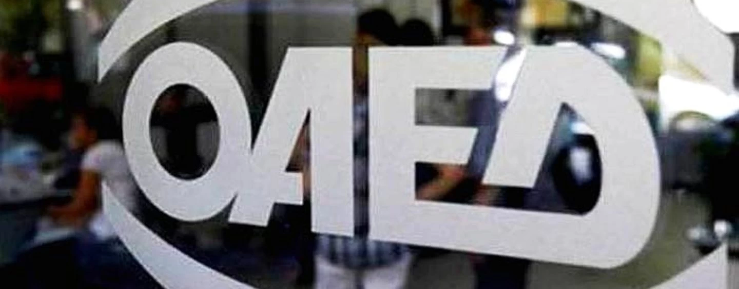 ΟΑΕΔ: Επιδότηση σε χιλιάδες ανέργους για δωρεάν θέατρα και βιβλία